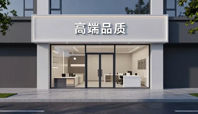如何通过会务服务提升活动可靠性